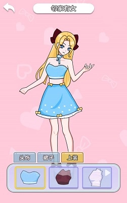 解压女孩直装游戏版图1