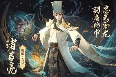 名将集通用版图5