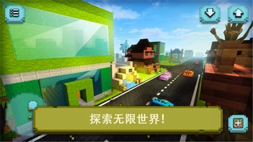 像素野外生存图2