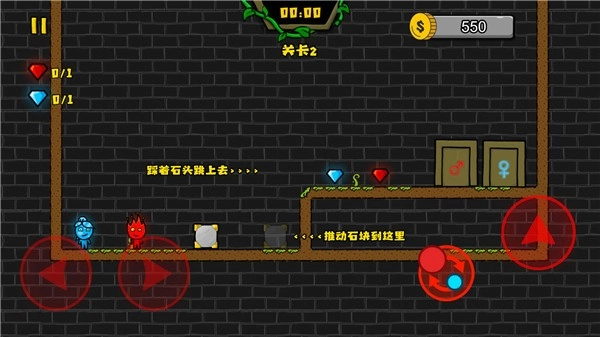 冰火人森林冒险最新版图3