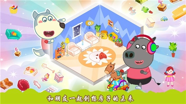 创造你的建筑最新免费版图2