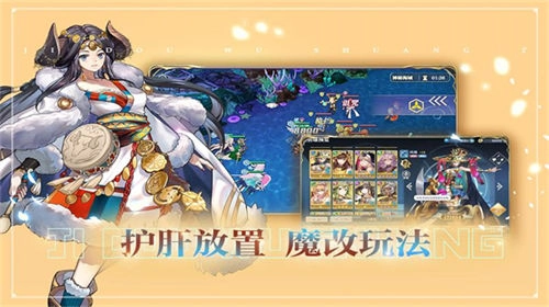 姬斗无双免费版图3