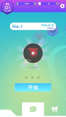 节奏旋律免费版图1