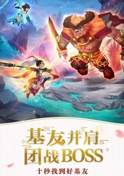仙灵觉醒图3