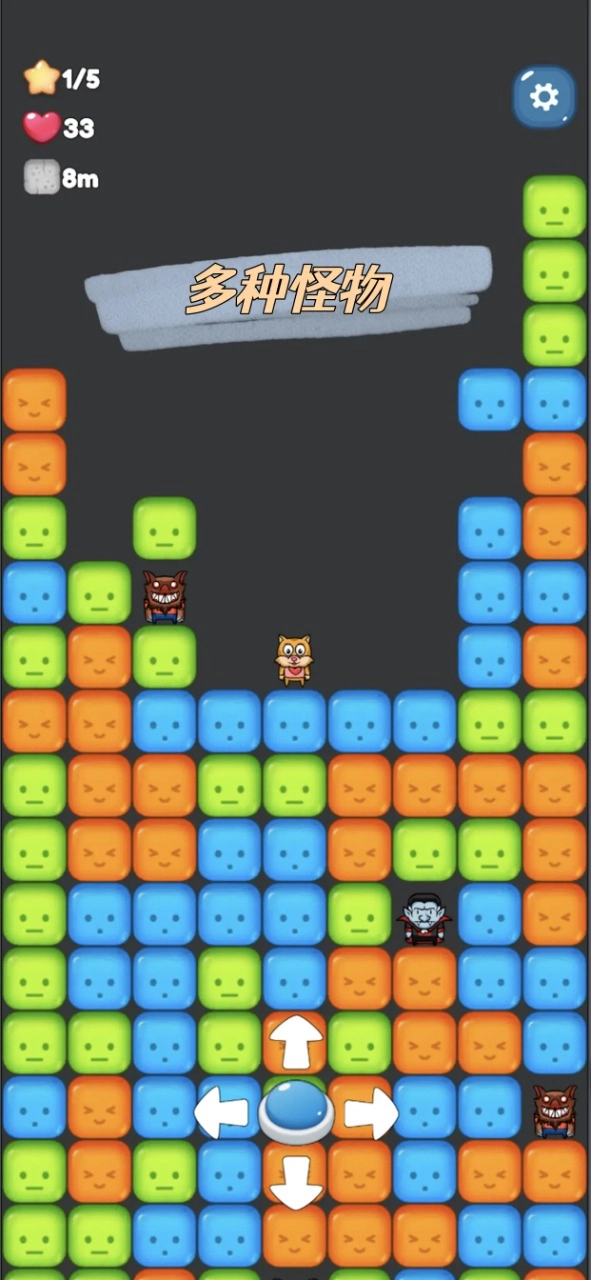 地心大作战手游免费版图1