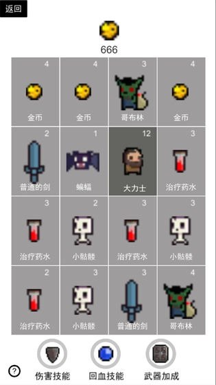 卡牌守护者直装游戏版图1