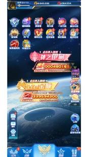 黑洞轰炸机游戏官方最新版图4
