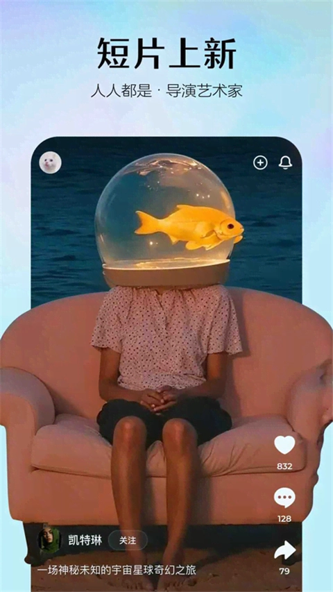 即梦AI直装版图1