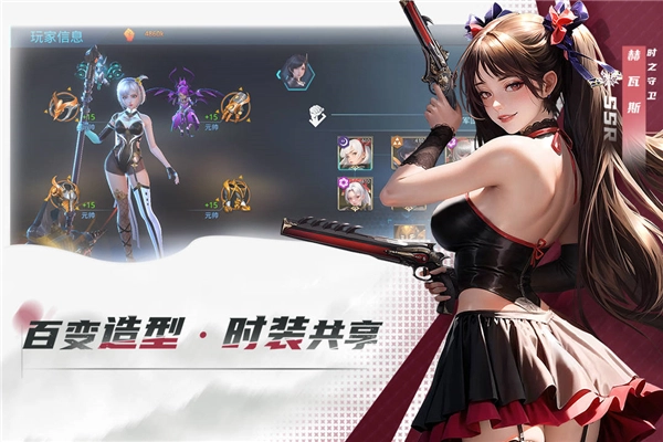 女神星球国际版图4