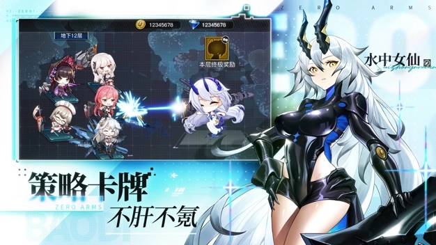 零之战线最新免费版图5