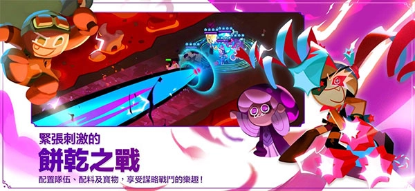 姜饼人王国国际服游戏纯净最新版图3