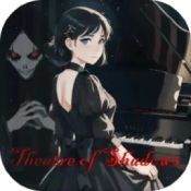 剧院魔影游戏绿色版