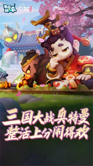 奇葩战斗家直装版图1