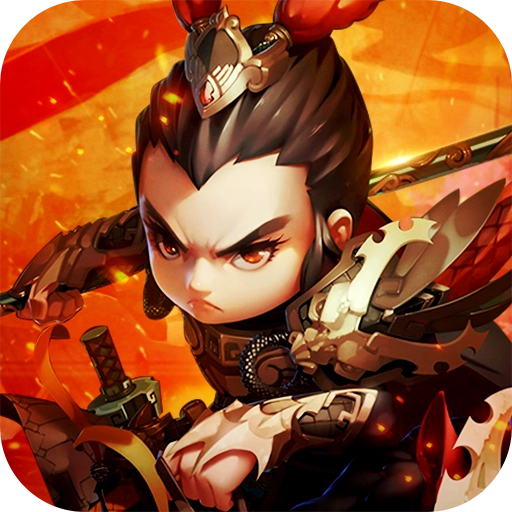 卡牌三国志官方正版
