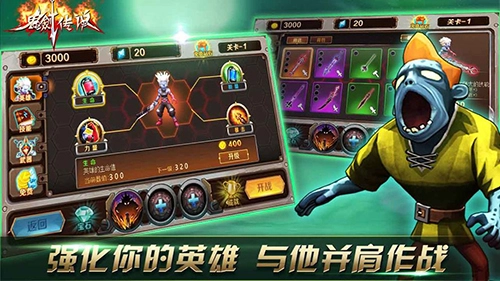 山海九州行最新版图1