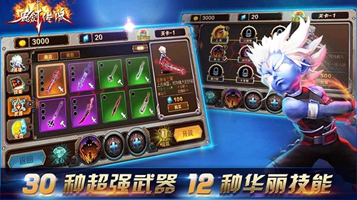 山海九州行最新版图4