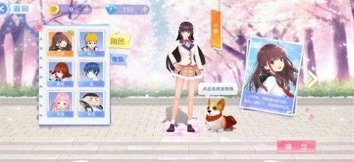 樱花校园躲猫猫最新版图3