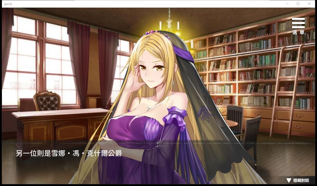 监禁女王安卓免费版图2