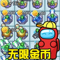 太空人躺平正版