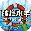 破烂水手安卓免费版