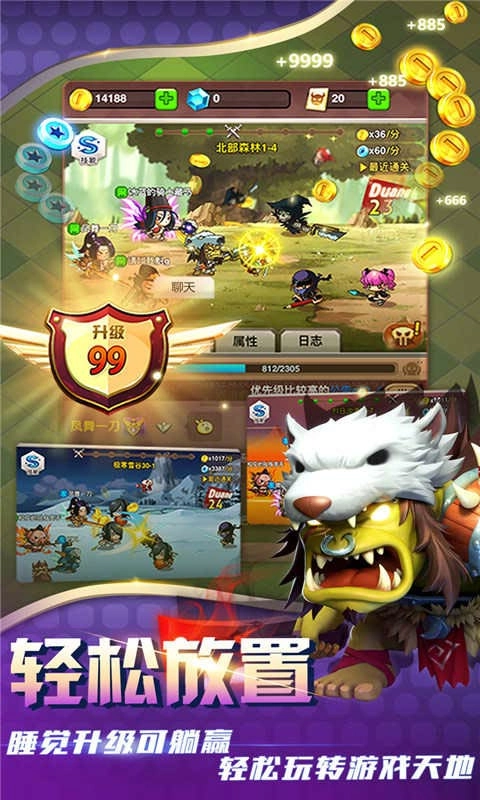 乱斗堂3原版图3