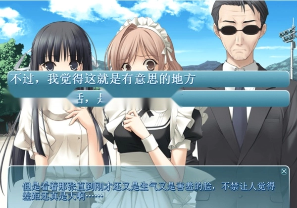 缘之空直装版图2
