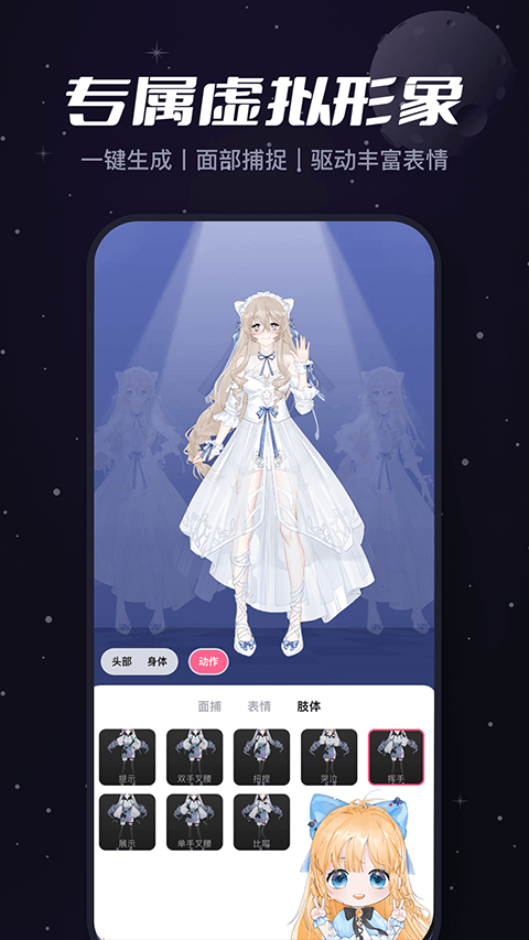 哔哩哔哩创作中心手机免费版图2
