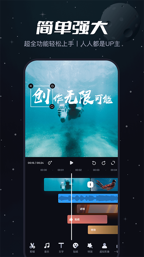 哔哩哔哩创作中心手机免费版图4