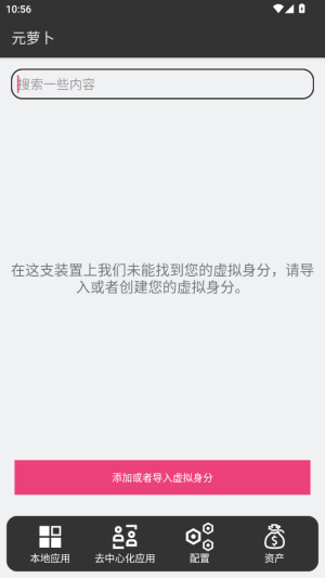 MetaWolf免费原版图4