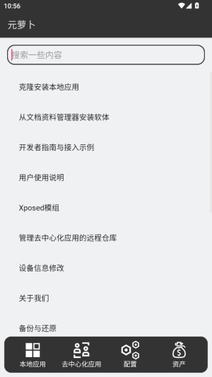 MetaWolf免费原版图3