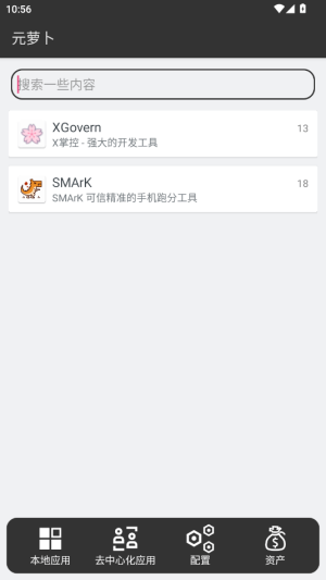MetaWolf免费原版图2