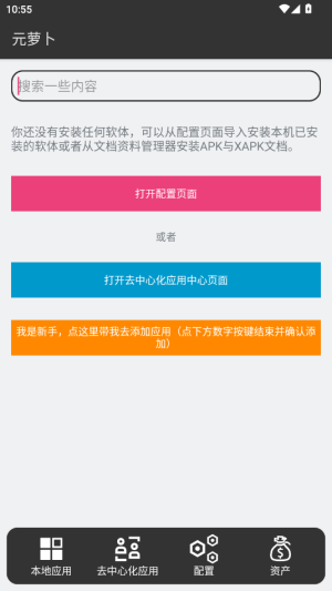 MetaWolf免费原版图1