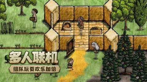 希望之村你是希望手游版图2