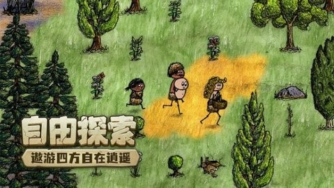 希望之村你是希望手游版图4