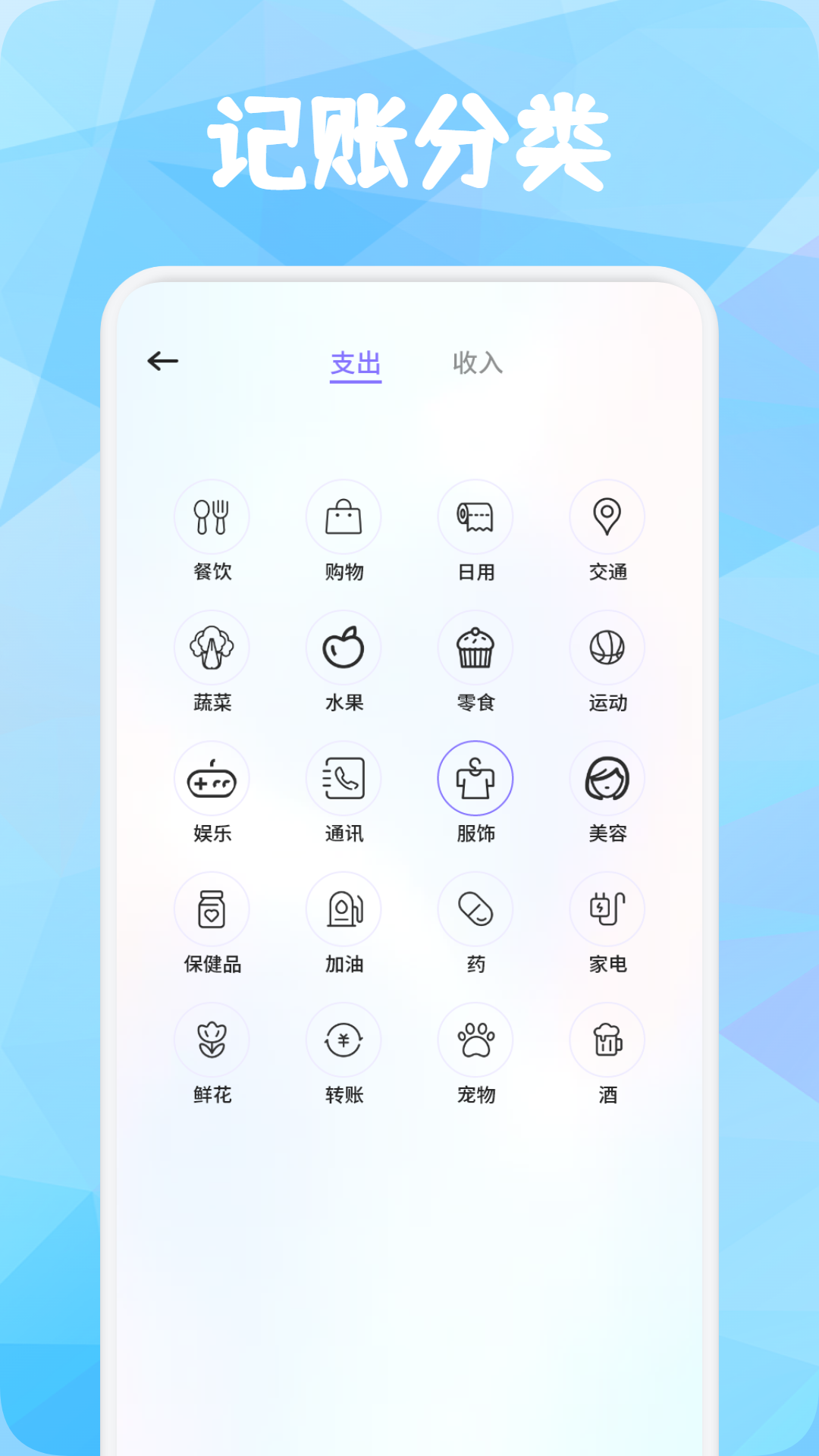 Mackilst笔记免费原版图1