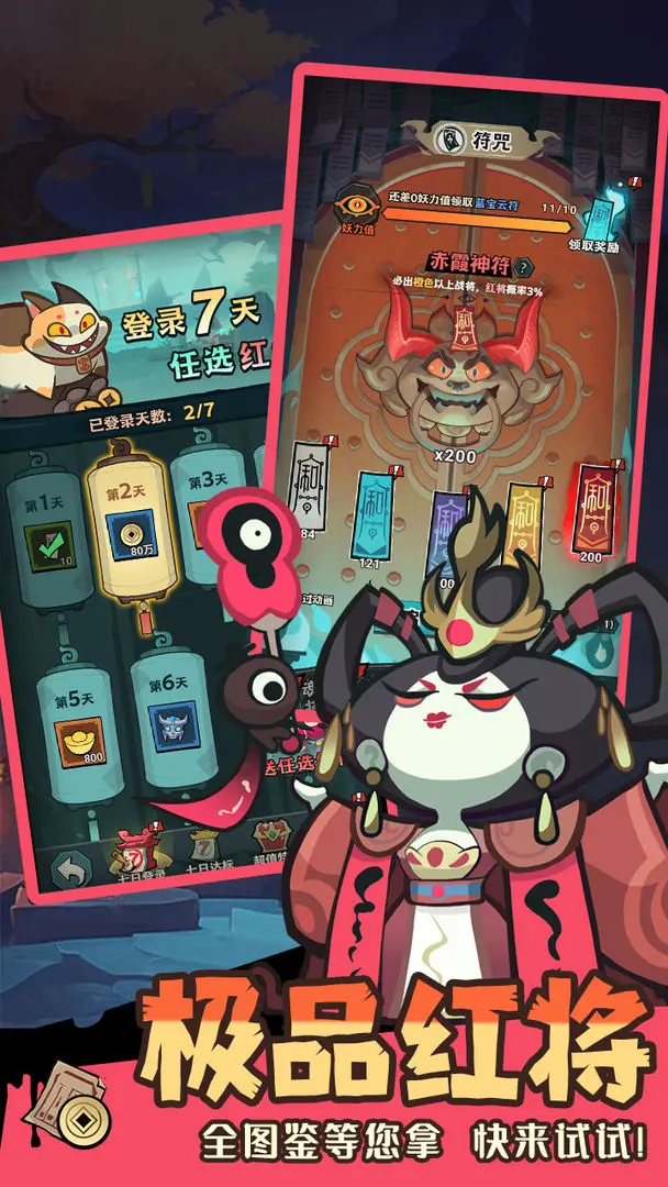 最封神安卓版图2