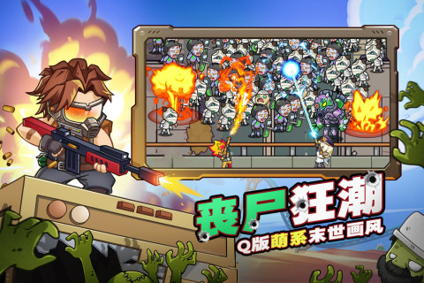 决战狙击战场完整版图1