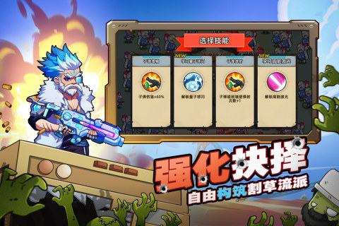决战狙击战场完整版图3
