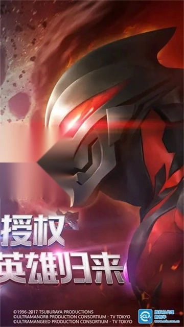 奥特曼英雄归来最新免费版图2