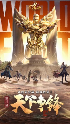 一刀传世官服无广告版图1