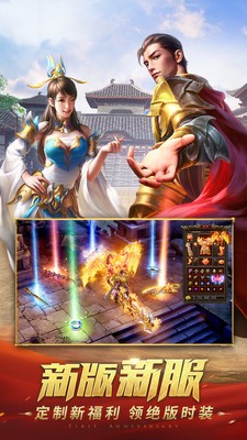 一刀传世官服无广告版图2