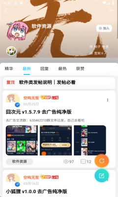无名社区 图4