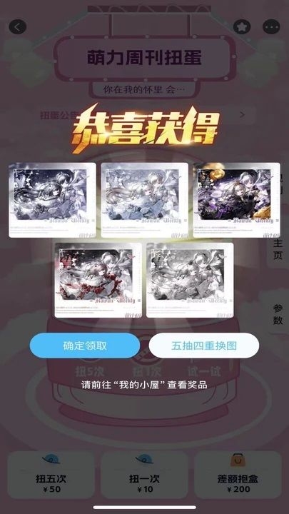 美画小屋手机免费版图3