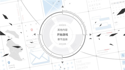 时间对称性破缺安卓直装版图2