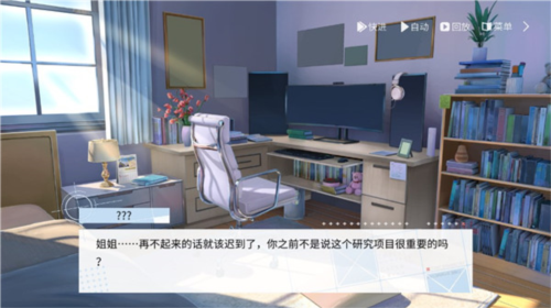 时间对称性破缺安卓直装版图7