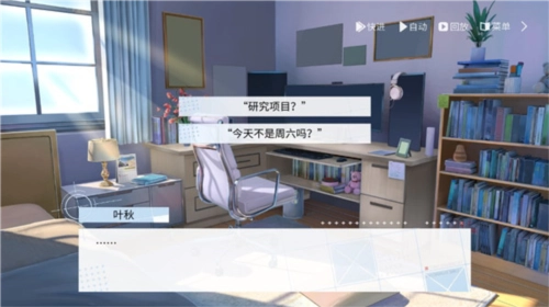 时间对称性破缺安卓直装版图8