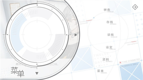 时间对称性破缺安卓直装版图9