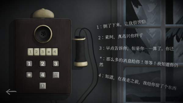 滴答滴答双人故事游戏无广告版图1