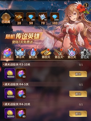爱琳诗篇游戏无广告版图2