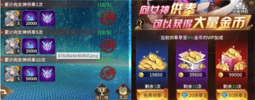 爱琳诗篇游戏无广告版图4